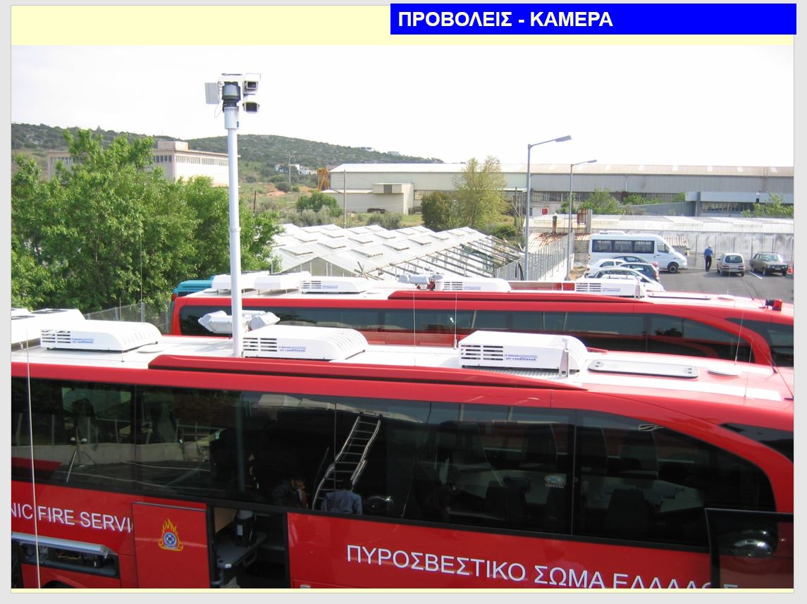 s5.jpg Τα χαρακτηριστικά του «ΟΛΥΜΠΟΣ»
