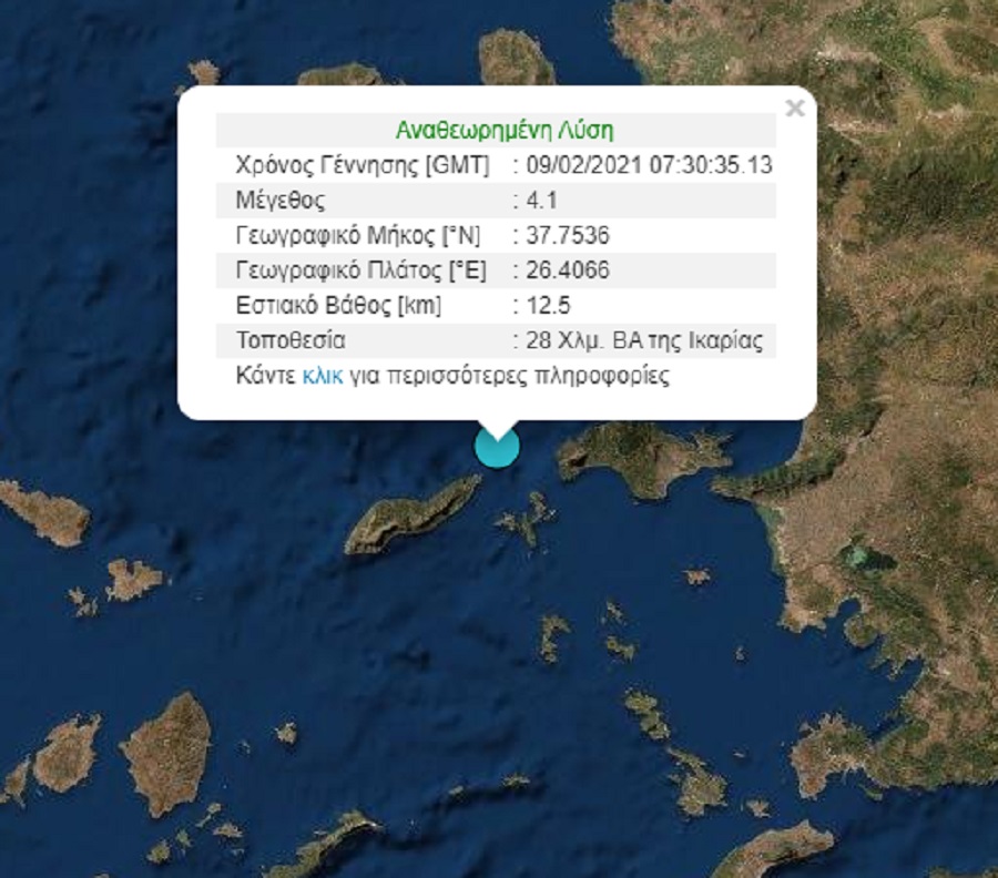σεισμός στην Ικαρία - επίκεντρο μεταξύ Σάμου και Ικαρίας