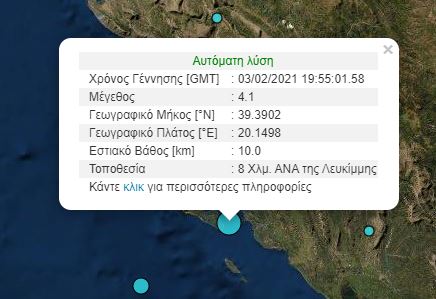seismos.jpg seismos.jpg