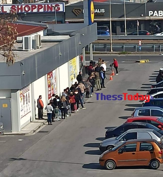 soyper-market-thessaloniki.jpg soyper-market-thessaloniki.jpg