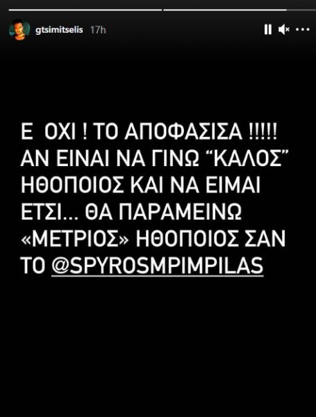 tsimitselis.jpg tsimitselis.jpg