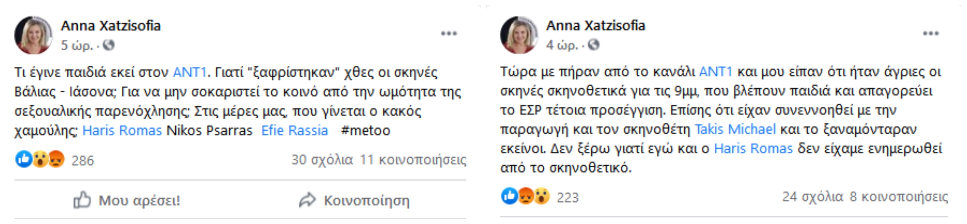 xatzisofia.jpg xatzisofia.jpg