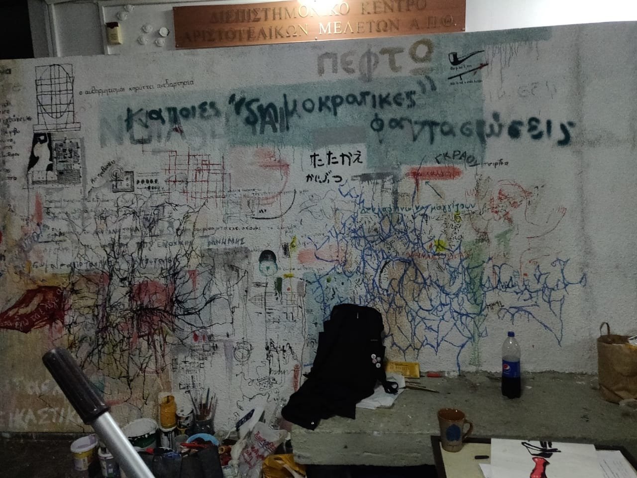 11032021anakoinosithess008.jpg Σε διαμαρτυρία προχωρούν σήμερα οι φοιτητές μετά την εκκένωση σήμερα το πρωί, της κατάληψης της πρυτανείας του ΑΠΘ