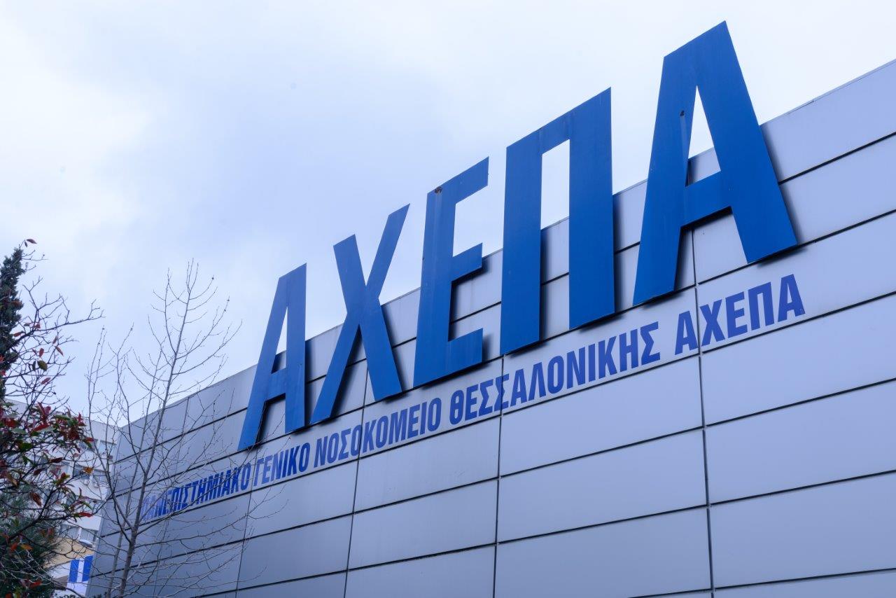 ahepa.jpg