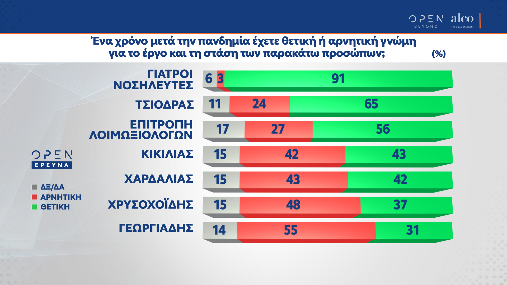alco_06.png alco_06.png