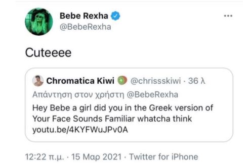 bebe.jpg bebe.jpg