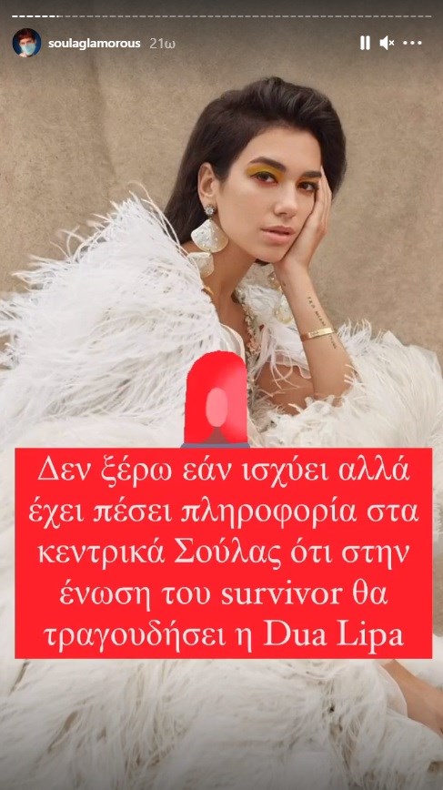 dua_lipa.jpg dua_lipa.jpg