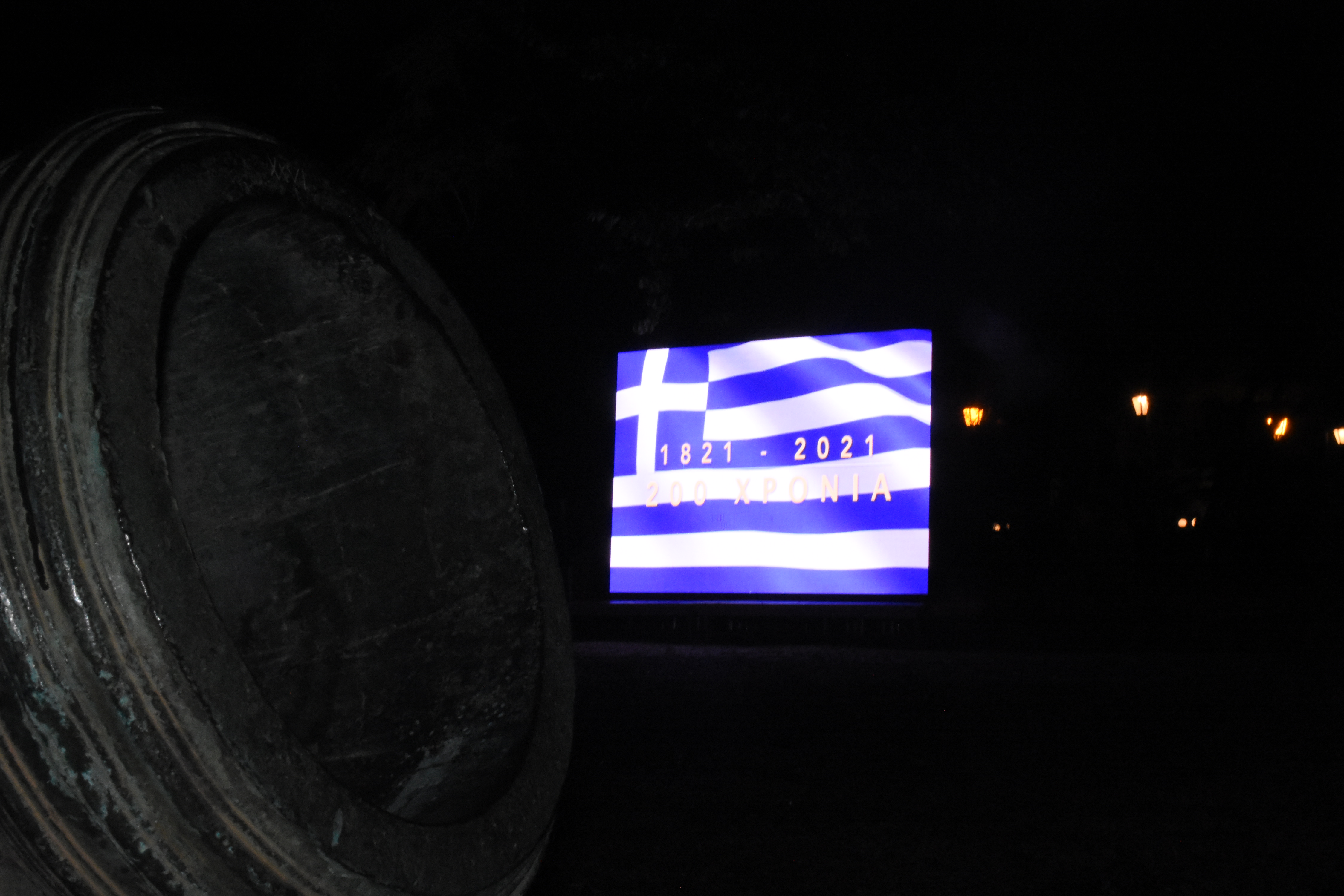 elliniki-simaia-nayplio.jpg Προετοιμασία εορτασμών για τα 200 χρόνια της Ελληνικής Επανάστασης (Copyright: Intime)