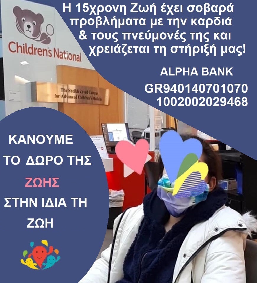 gia-zoi.jpg gia-zoi.jpg
