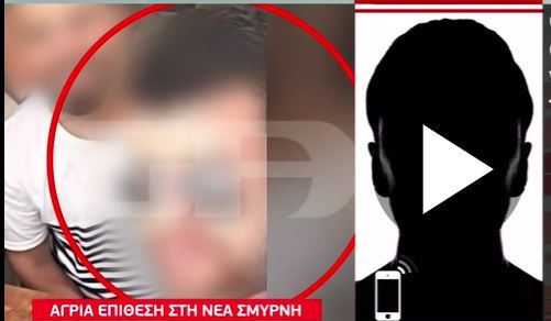glomex_2.jpg αστυνομία, Νέα Σμύρνη