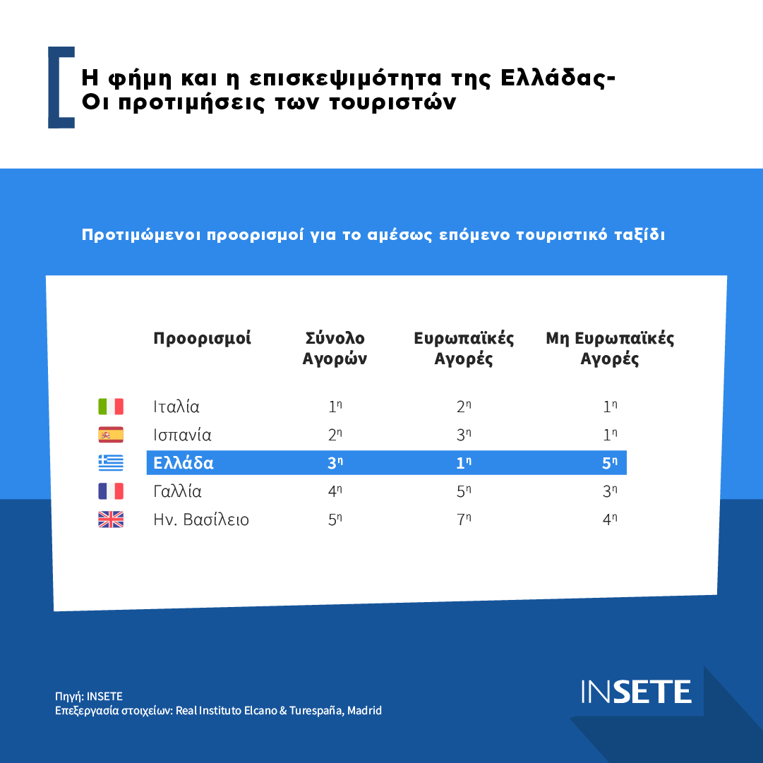 insete_2.png insete_2.png