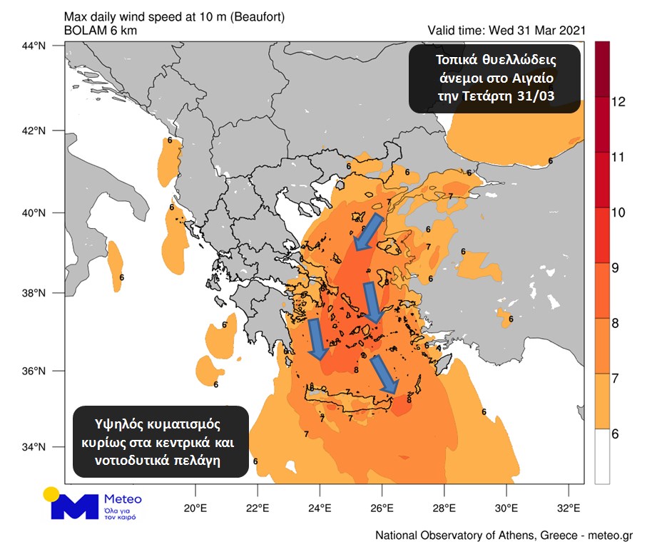 kairos-3.jpg καιρός άνεμοι