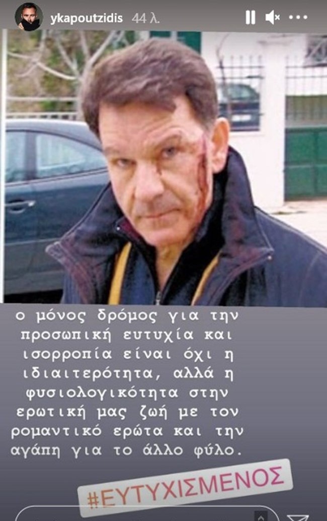 kapoutzidis-gia-kougia.jpg kapoutzidis-gia-kougia.jpg