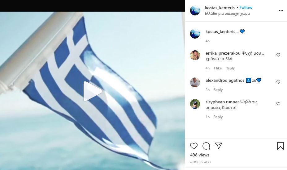 kenteris.jpg kenteris.jpg