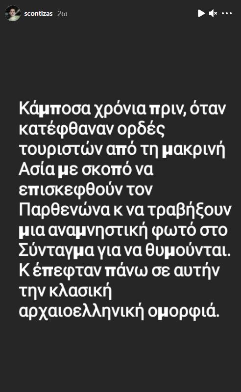 kontizas1.jpg kontizas1.jpg