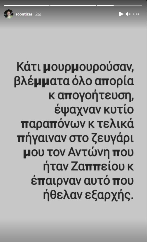 kontizas2.jpg kontizas2.jpg