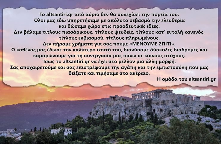 lazopoulos.jpg lazopoulos