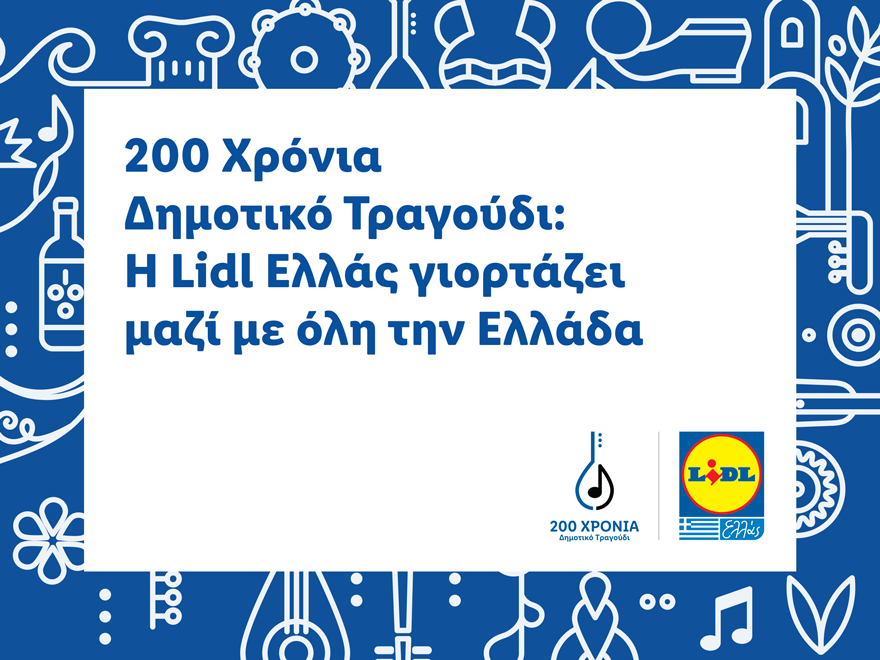 lidl_2.png Lidl