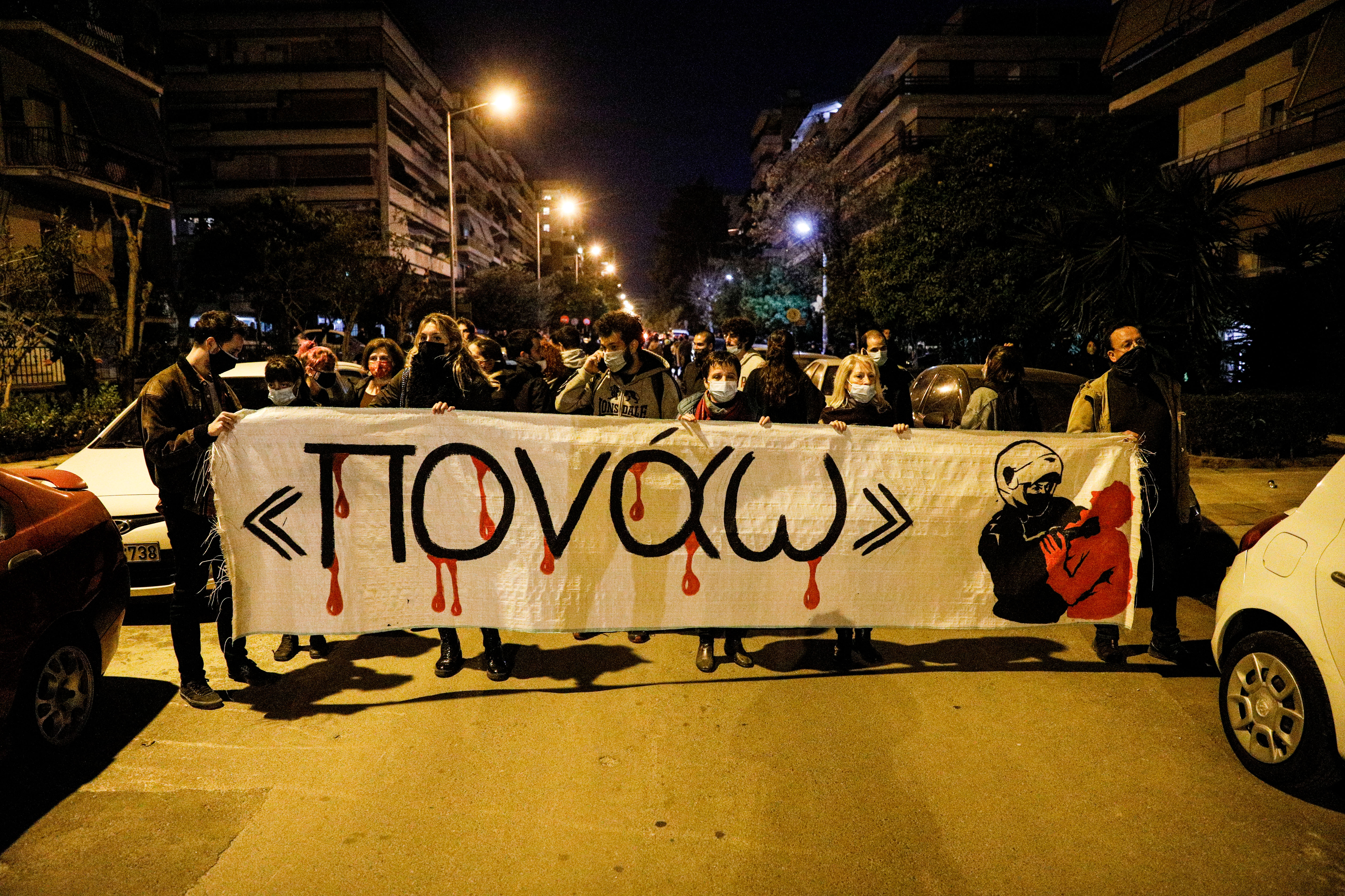 nea-smyrni-ponao.jpg Νέα Σμύρνη