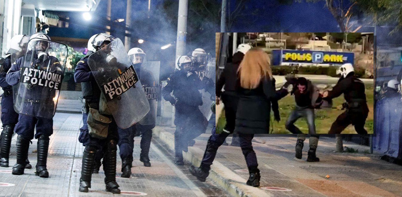 Απρόκλητη Αστυνομική βία
