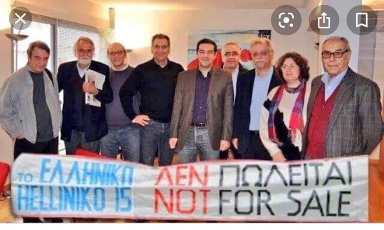 photo-adonis.jpg φωτογραφία που κατέθεσε ο Άδωνις για τον Τσίπρα