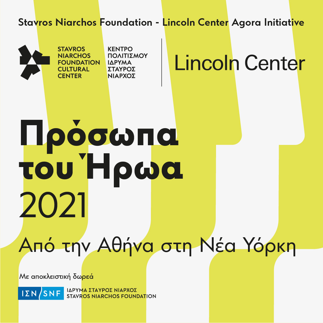 prosopa_toy_iroa_2021.jpg prosopa_toy_iroa_2021.jpg