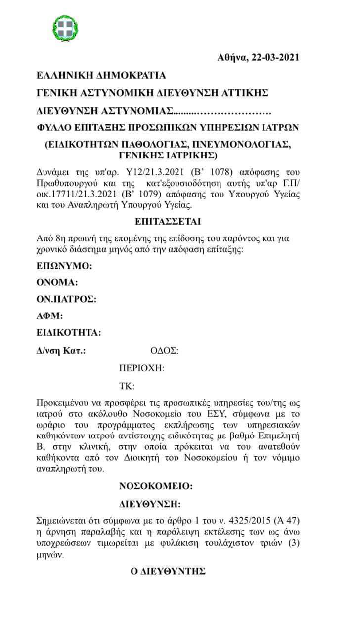received_428034651828785.jpeg