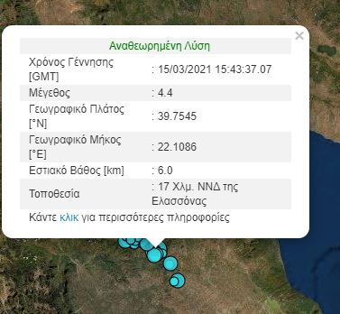 seismos.jpg seismos.jpg