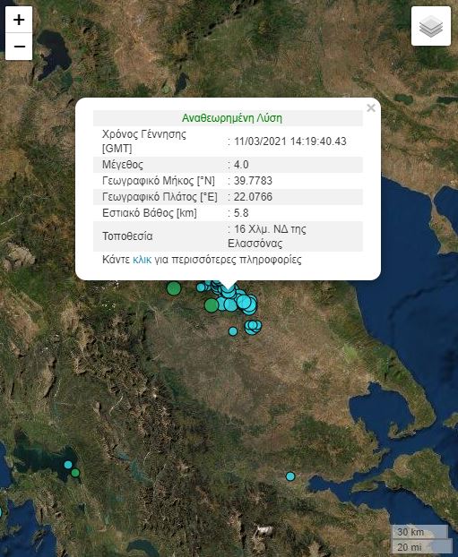 seismos.jpg σεισμός Ελασσόνα