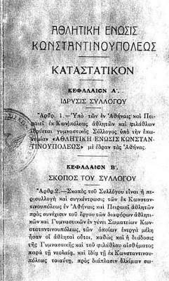 aek1.jpg aek1.jpg