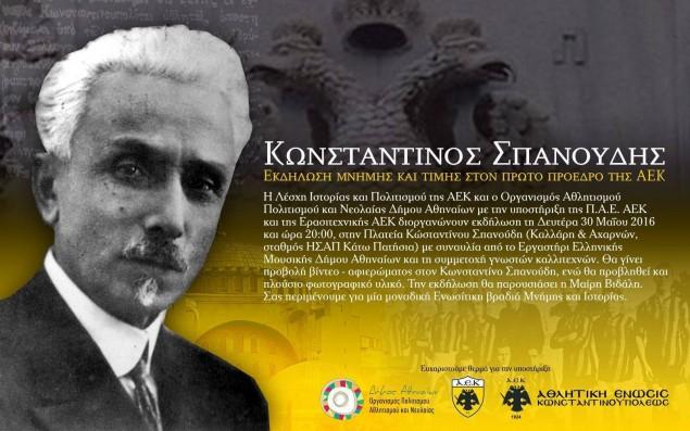 aek2.jpg aek2.jpg