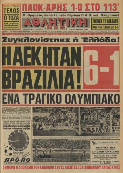 aek5.jpg aek5.jpg