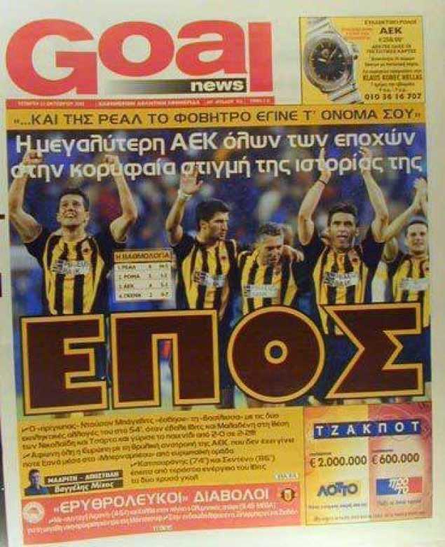 aek9.jpg aek9.jpg