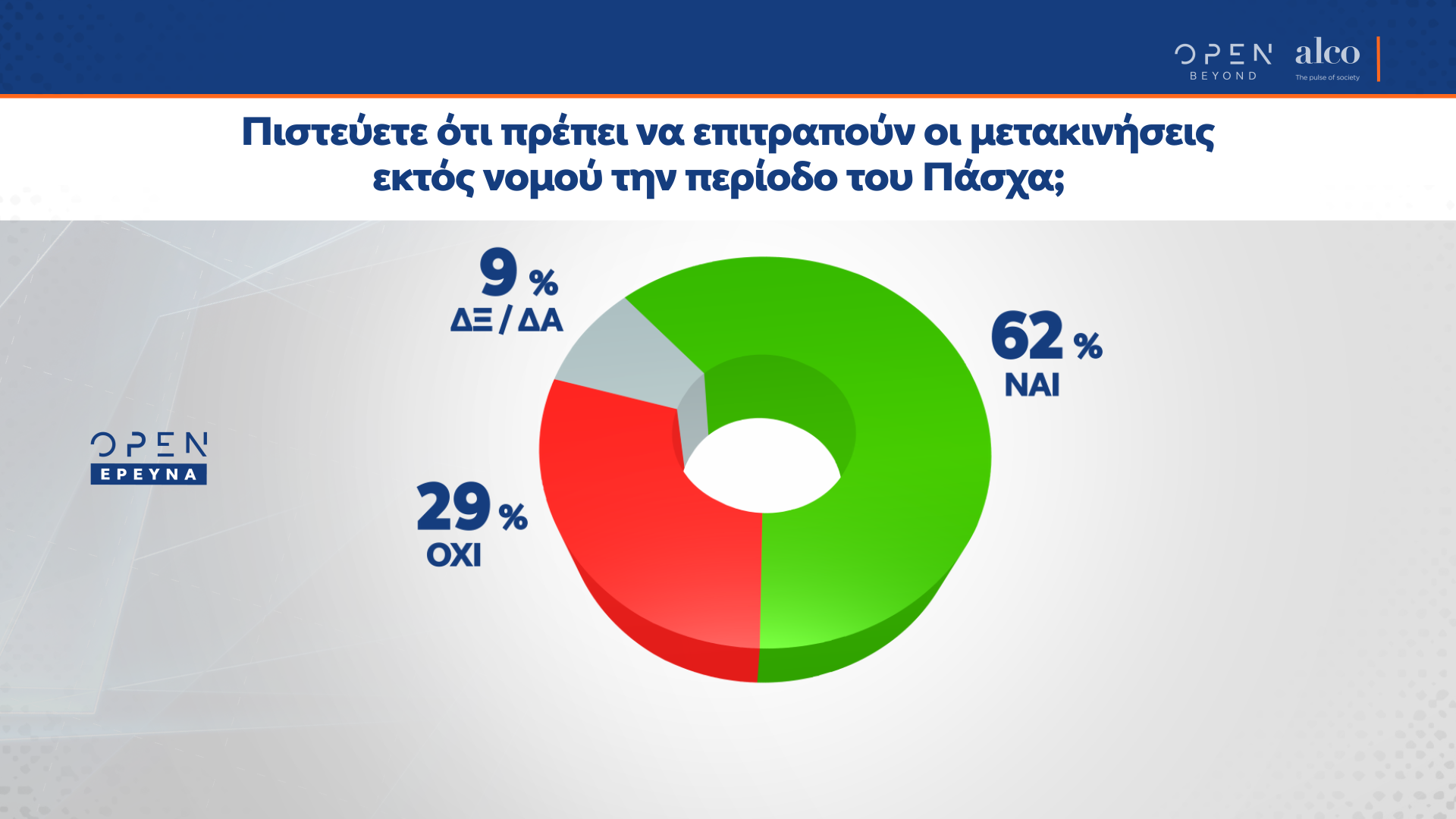 alco_04.png alco_04.png