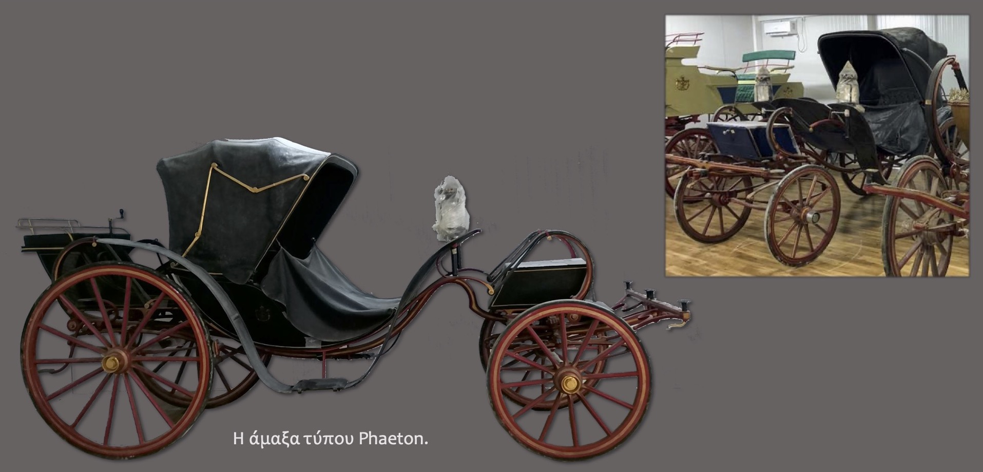 amaxa_typoy_phaeton.jpg amaxa_typoy_phaeton