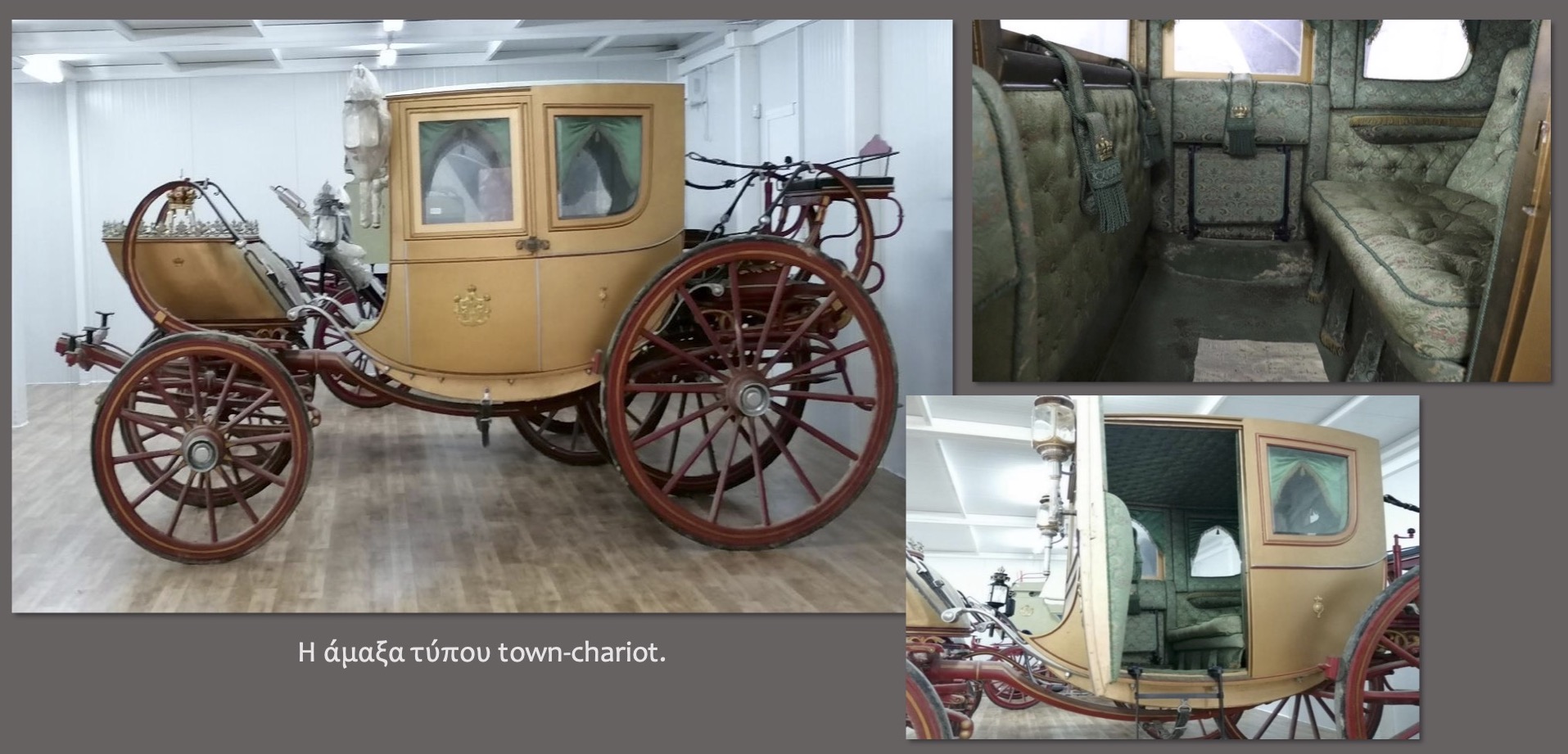 amaxa_typoy_town-chariot.jpg amaxa_typoy_town-chariot