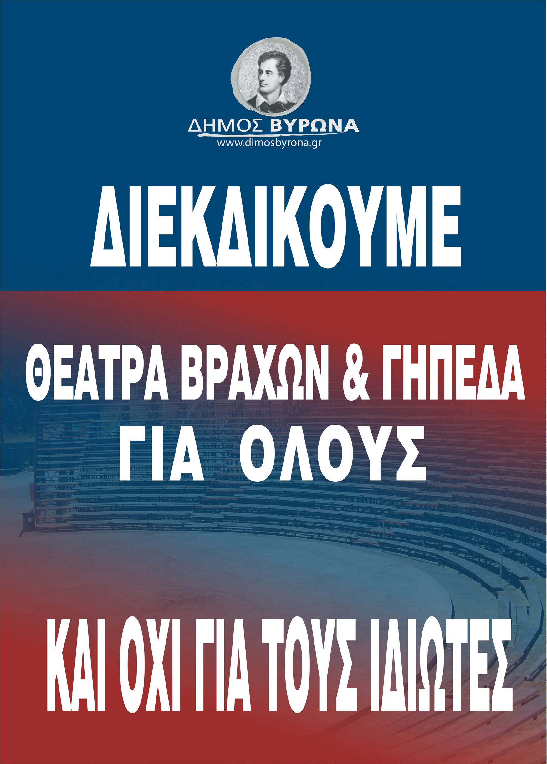 brachimikri.jpg brachimikri.jpg