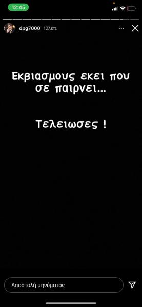 giannakopoylos2.jpg giannakopoylos2.jpg