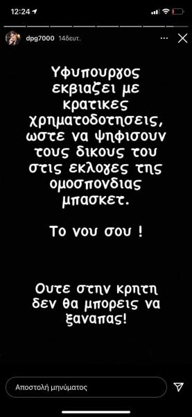 giannakopoylos.jpg giannakopoylos.jpg