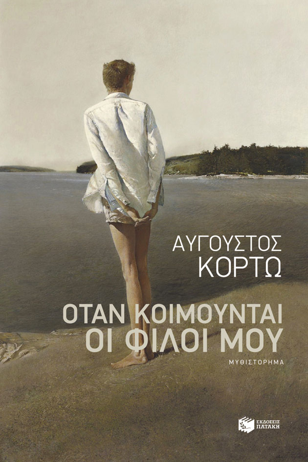 korto.jpg korto