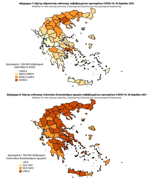kroysmata-diaspora.jpg η γεωγραφική διασπορά κρουσμάτων