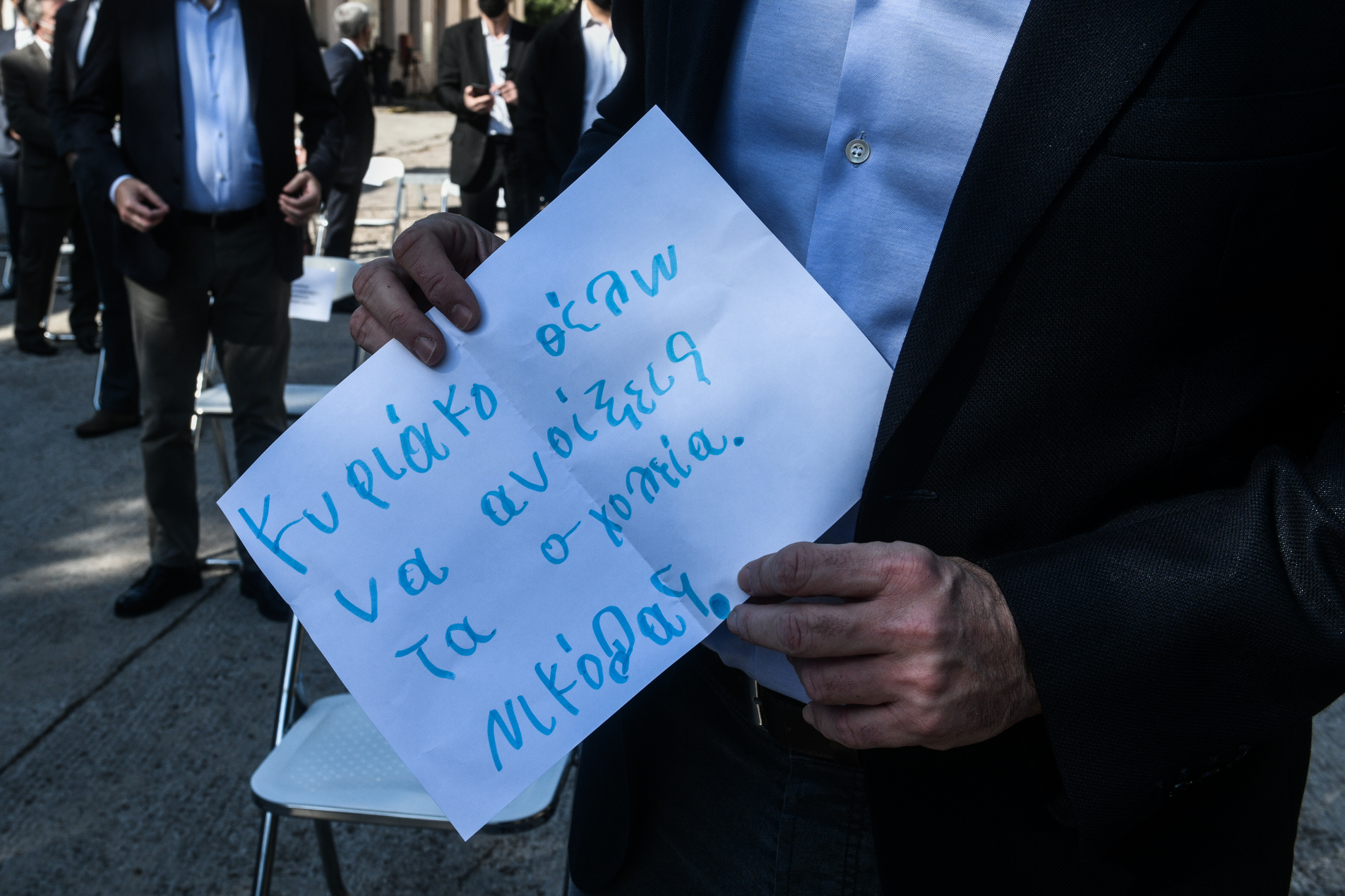 kyriakos-mitsotakis-sholeia.jpg kyriakos-mitsotakis-sholeia.jpg