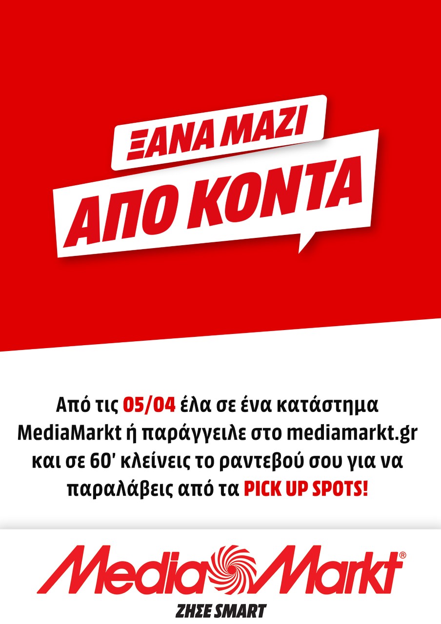 Media Markt