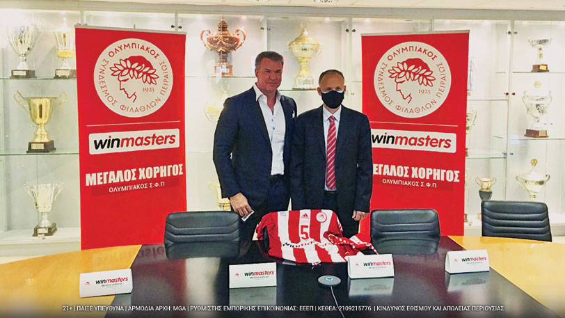 olympiacos_winmasters1.jpg olympiacos_winmasters1.jpg