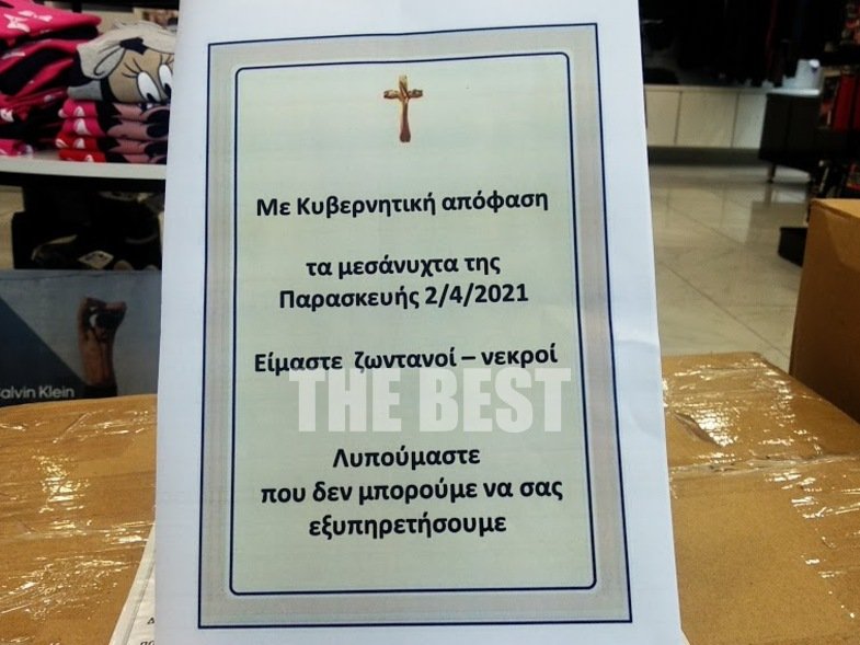 patra2.jpg patra2.jpg