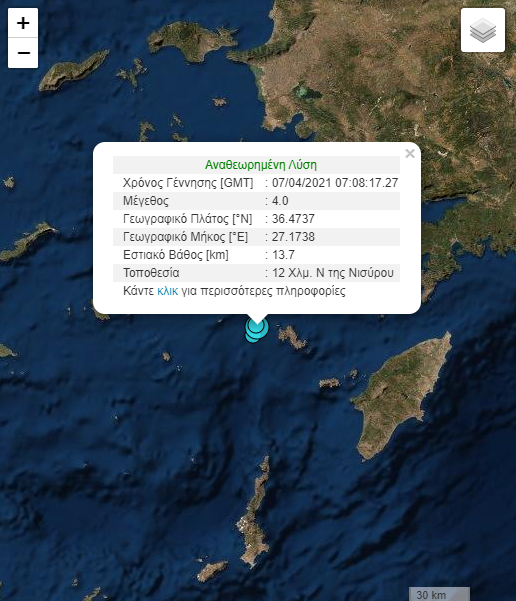 seismos-nisyros.png seismos-nisyros.png