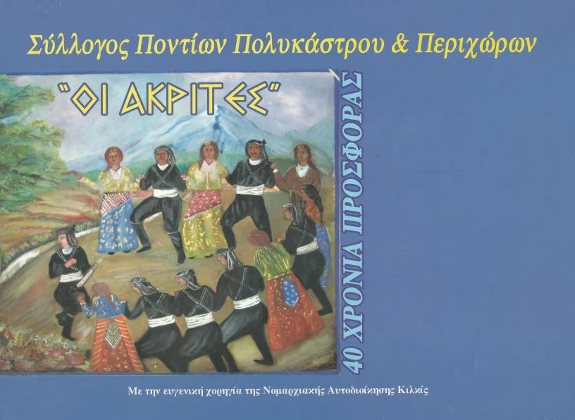 to-exofyllo-toy-leykomatos-toy-syllogoy.jpg to-exofyllo-toy-leykomatos-toy-syllogoy.jpg