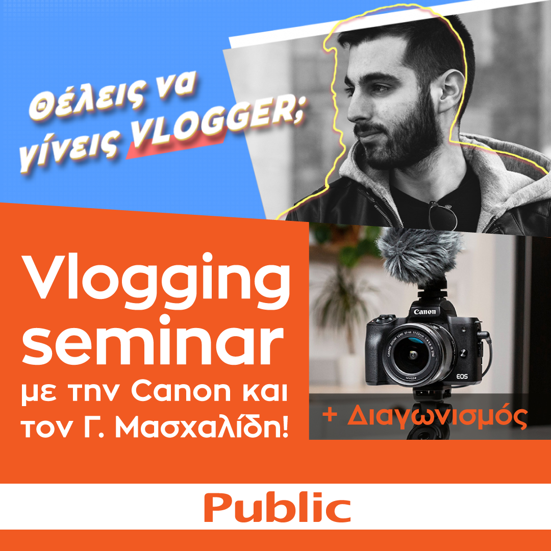 vlog.png vlog, Public