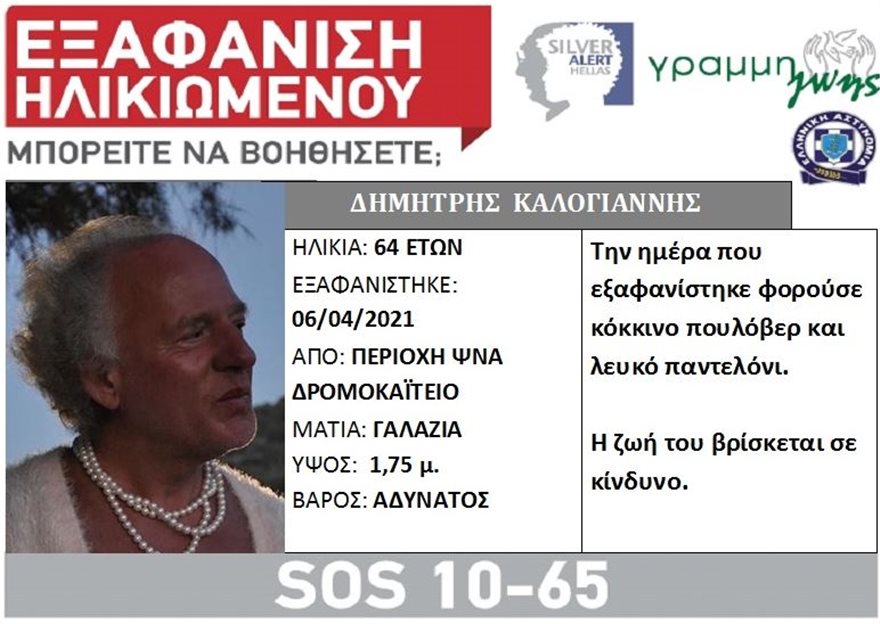 exafanisi-6948_2.jpg exafanisi-6948_2.jpg