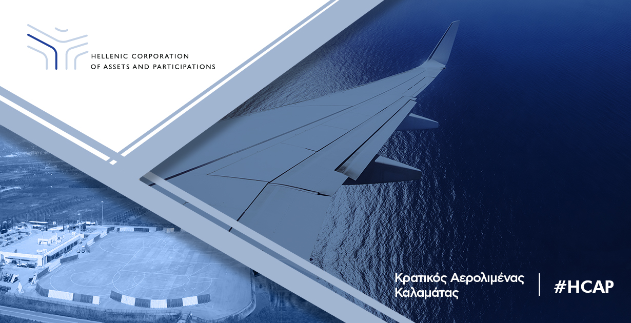hcap_kalamatas-airport_post.jpg hcap_kalamatas-airport_post.jpg